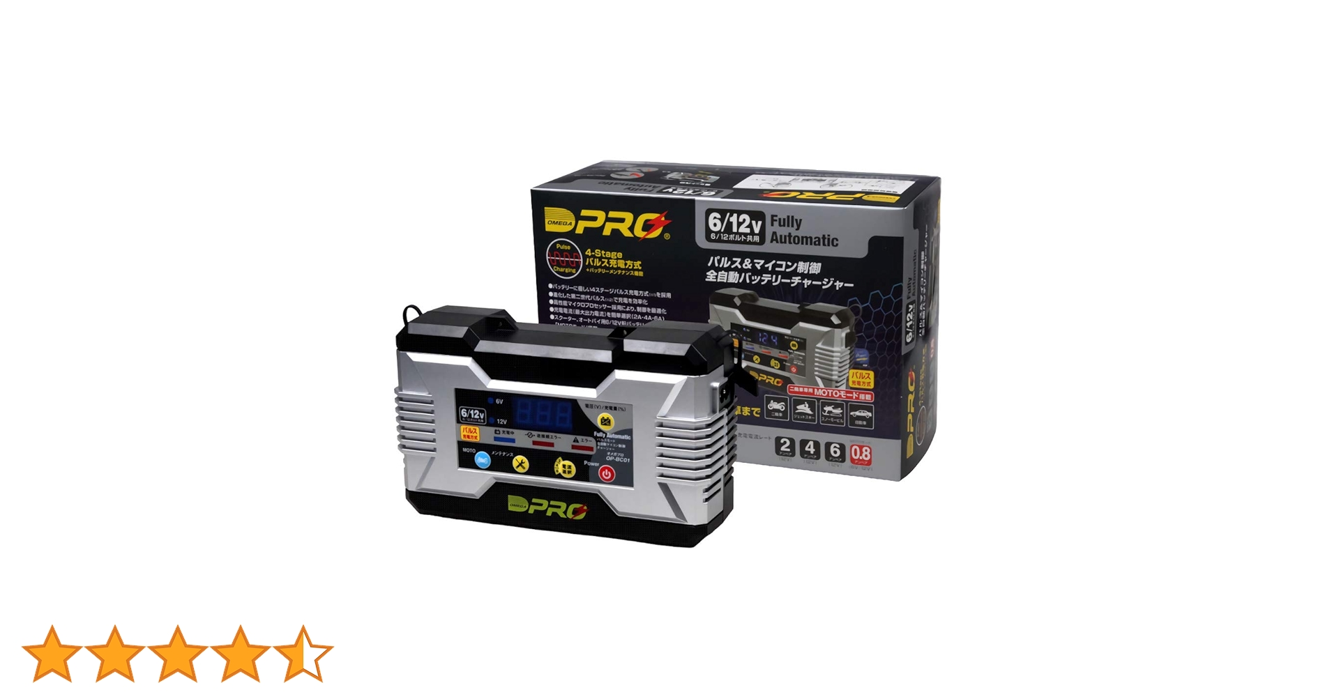 オメガプロ充電器　12V 完全自動バッテリーチャージャー OP-0002 Amazon | OMEGA PRO ( オメガ・プロ ) バッテリー充電器 12V専用
